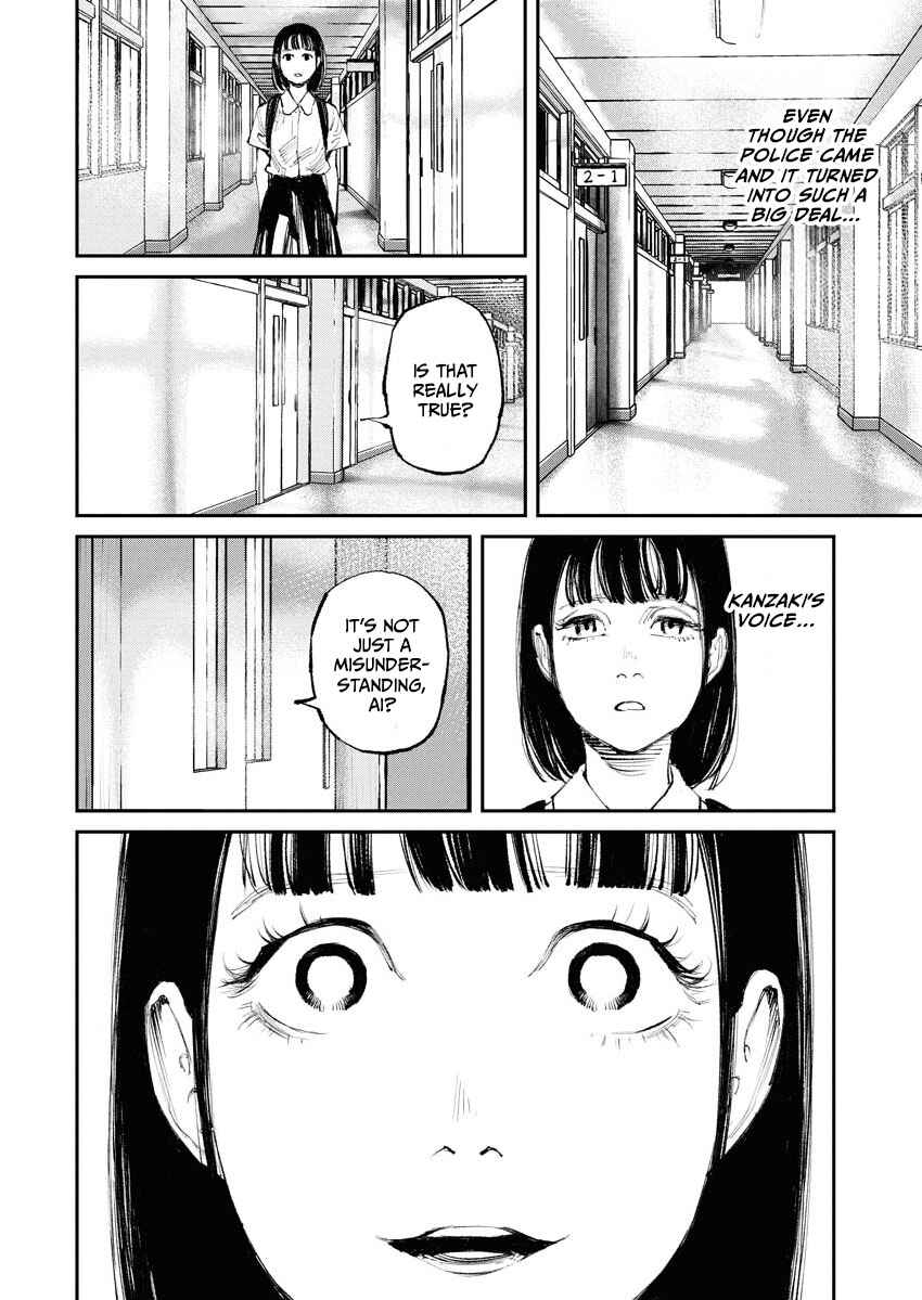Page 6 Chapter 22 Tonari no Jii-san