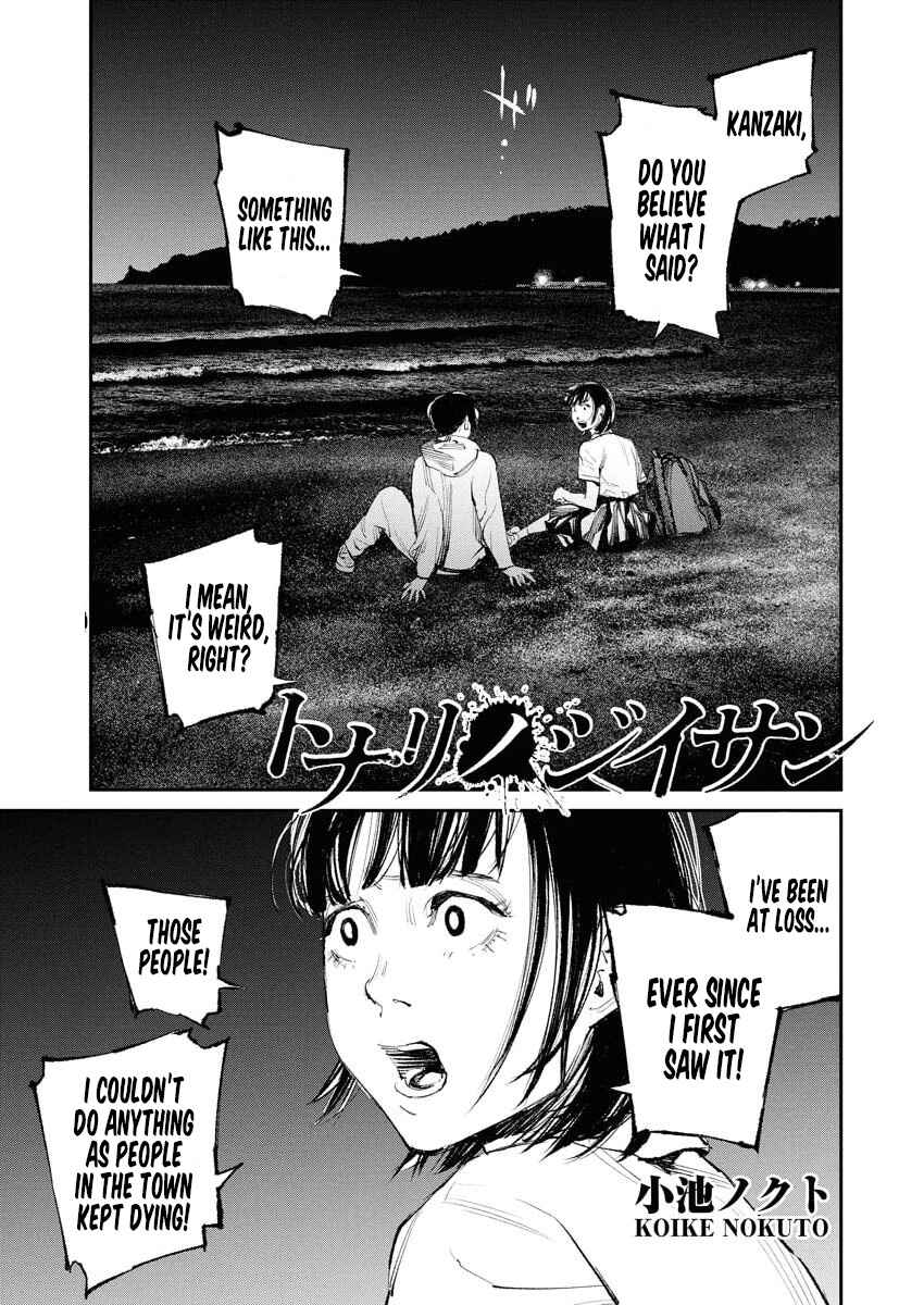 Page 1 Chapter 29 Tonari no Jii-san