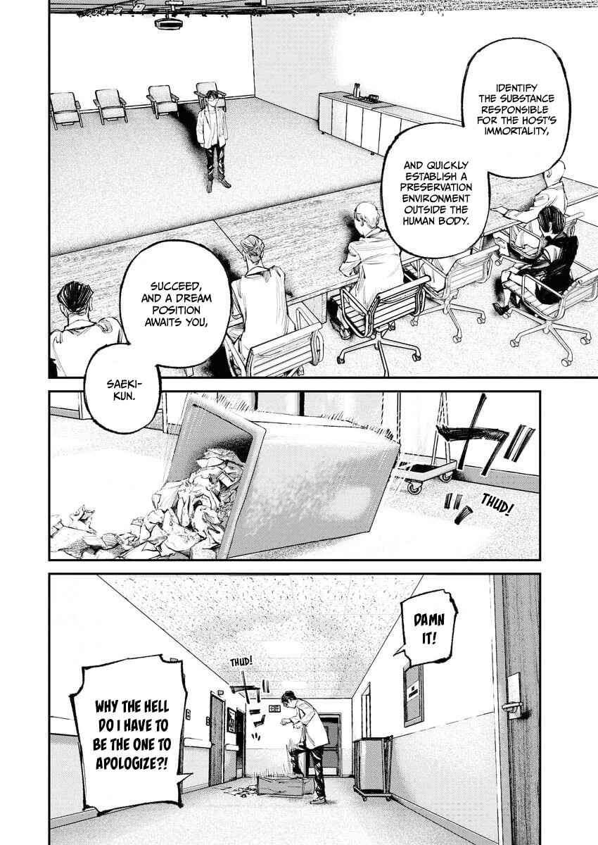 Page 10 Chapter 26 Tonari no Jii-san