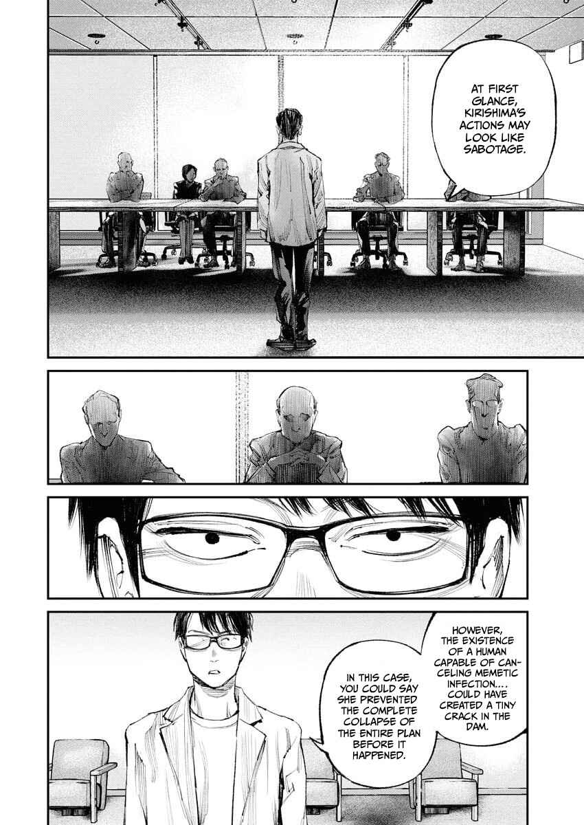Page 2 Chapter 26 Tonari no Jii-san