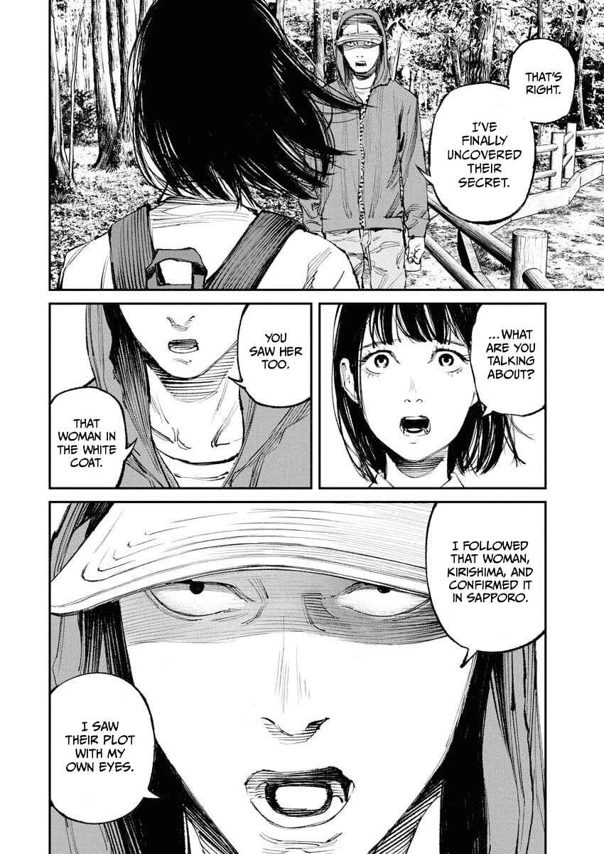 Page 2 Chapter 30 Tonari no Jii-san