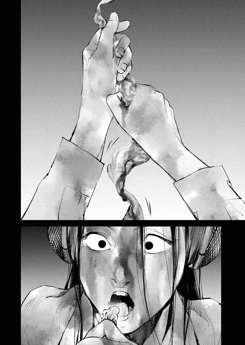 Page 14 Chapter 25 Tonari no Jii-san
