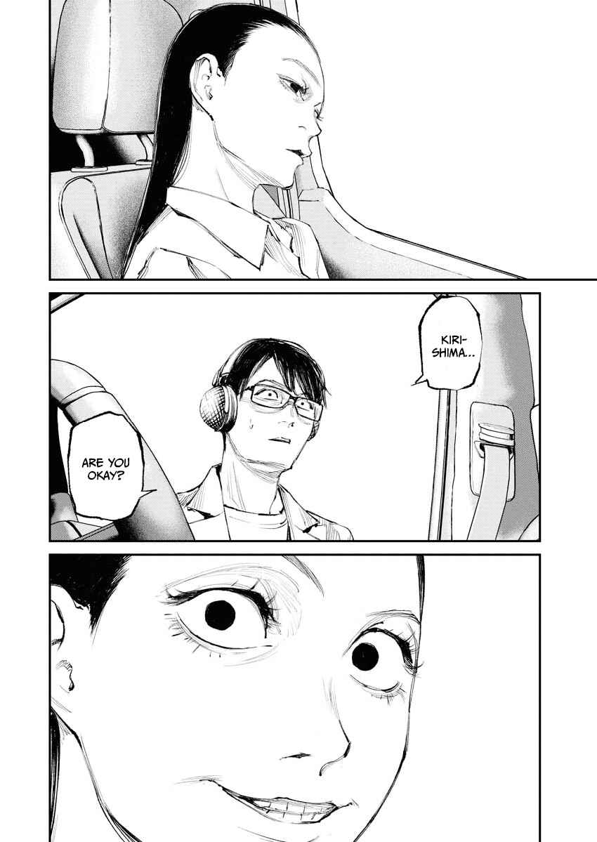 Page 18 Chapter 25 Tonari no Jii-san