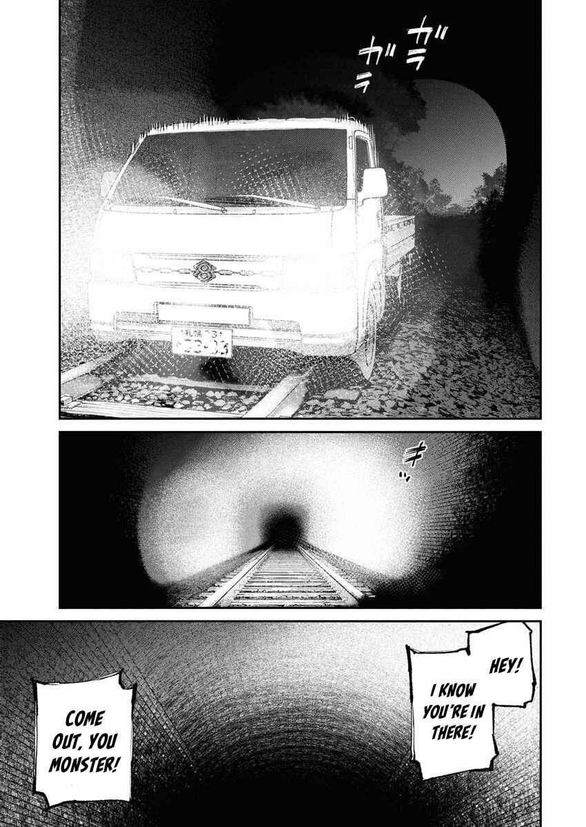 Page 15 Chapter 17 Tonari no Jii-san