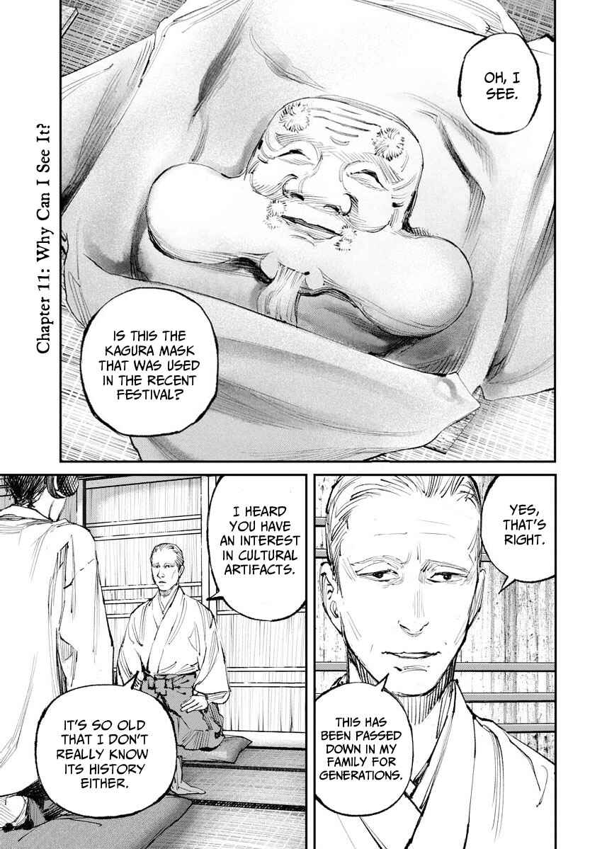 Page 1 Chapter 11 Tonari no Jii-san
