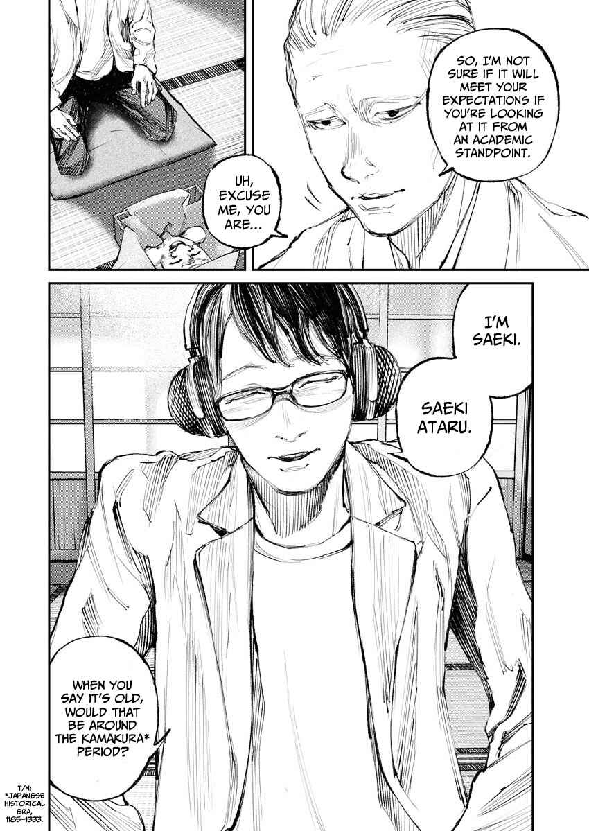 Page 2 Chapter 11 Tonari no Jii-san