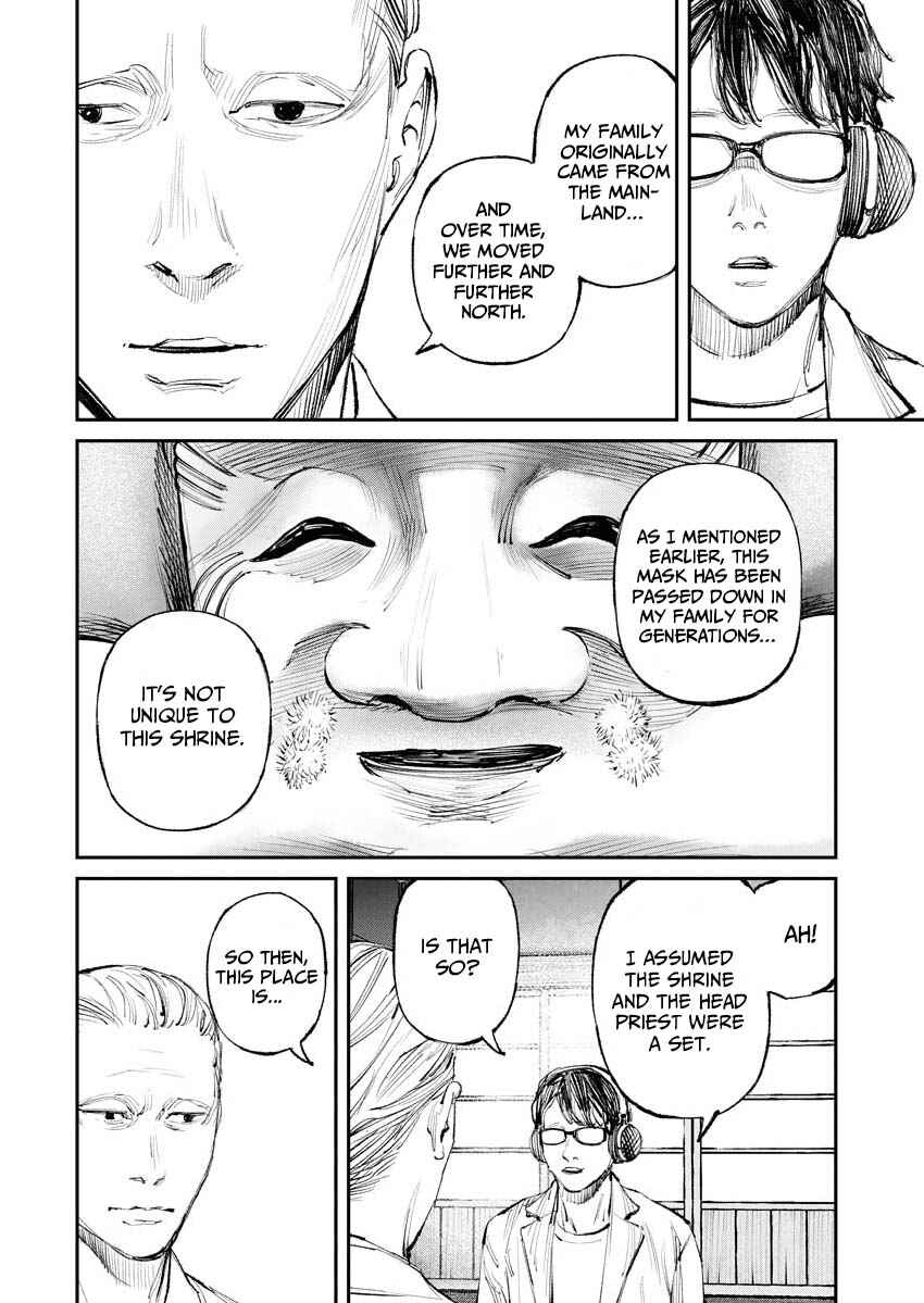 Page 4 Chapter 11 Tonari no Jii-san