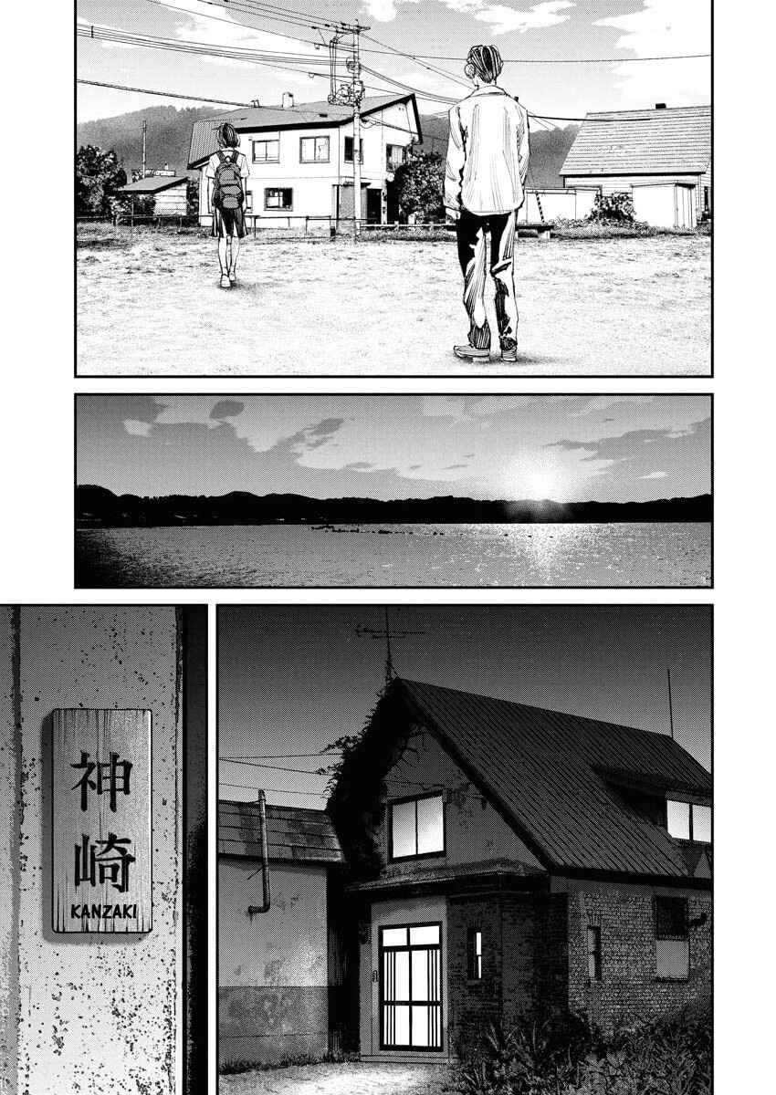 Page 9 Chapter 28 Tonari no Jii-san