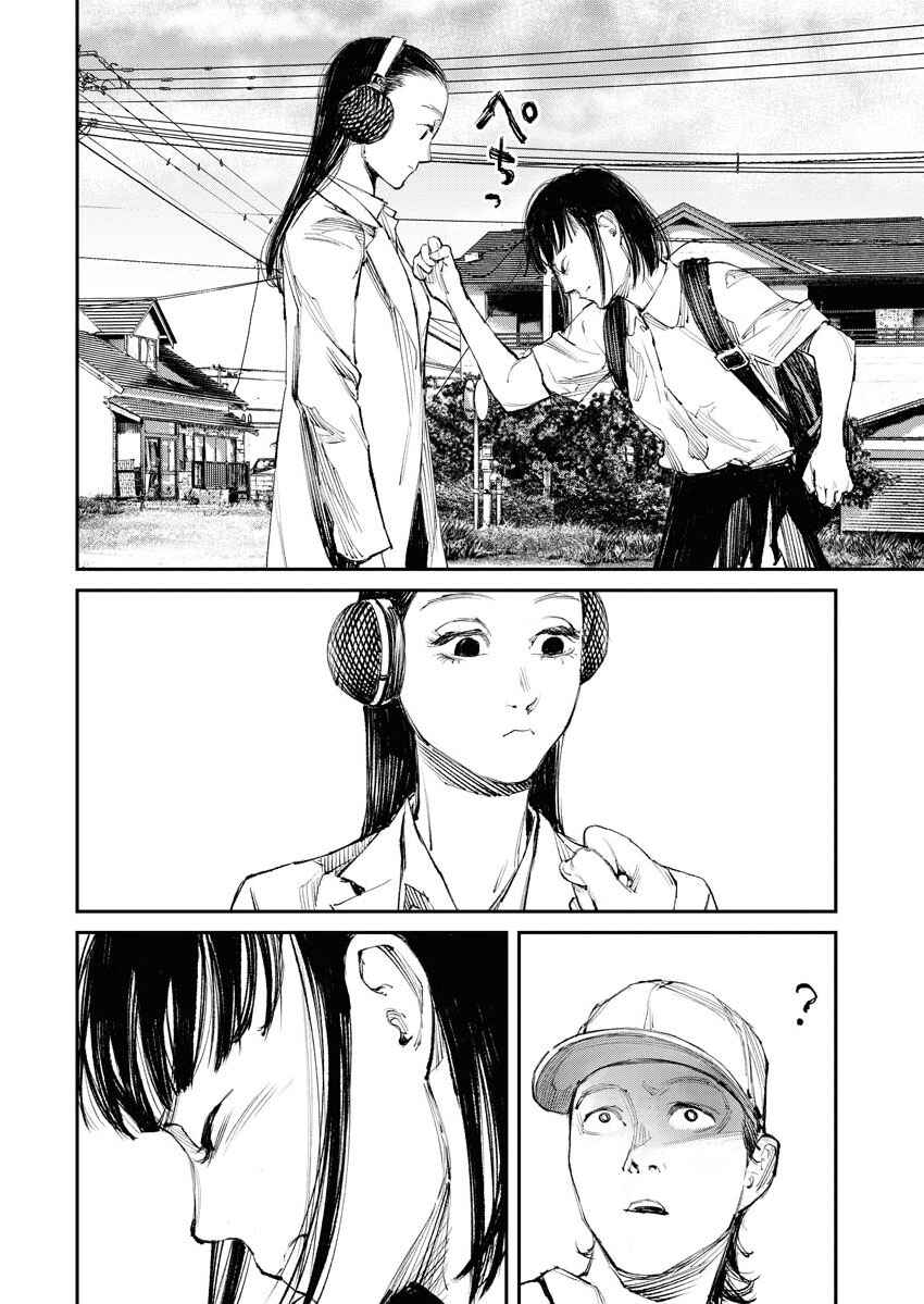 Page 10 Chapter 12 Tonari no Jii-san