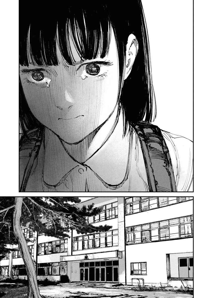 Page 13 Chapter 3 Tonari no Jii-san