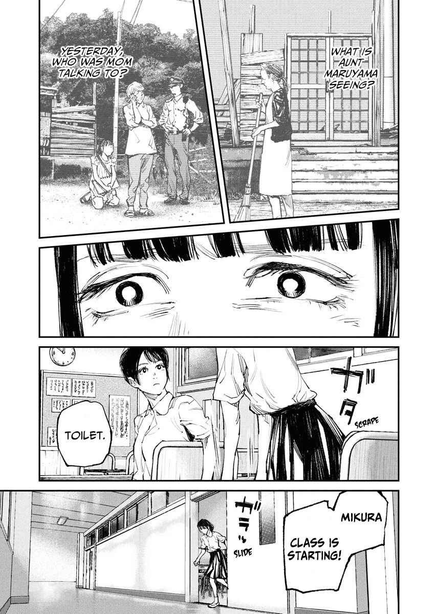 Page 17 Chapter 3 Tonari no Jii-san