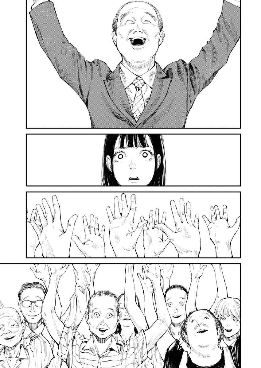 Page 13 Chapter 13 Tonari no Jii-san