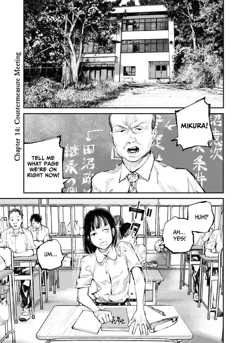 Page 1 Chapter 14 Tonari no Jii-san