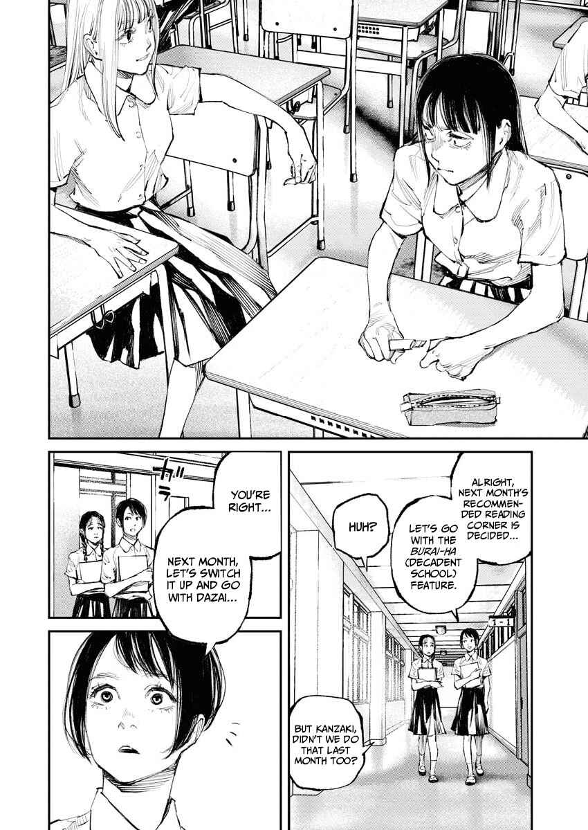 Page 2 Chapter 19 Tonari no Jii-san