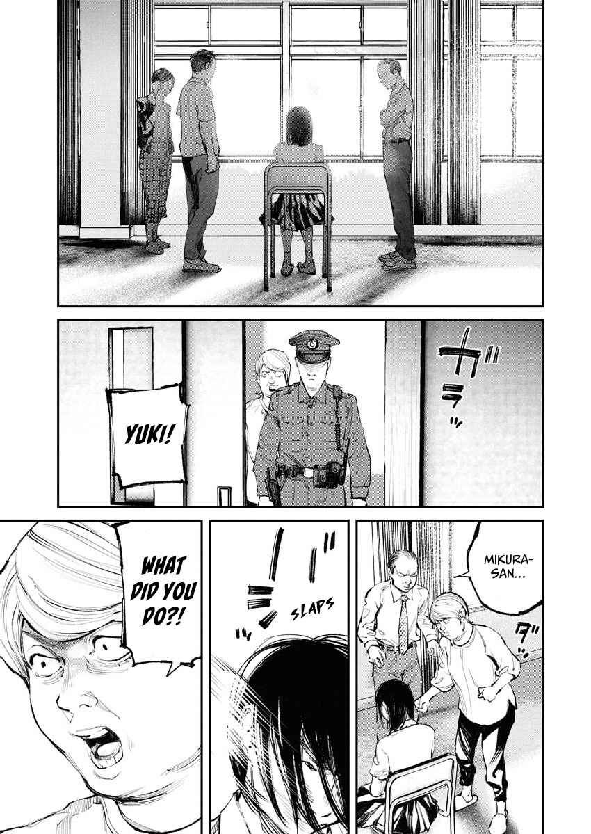 Page 5 Chapter 19 Tonari no Jii-san