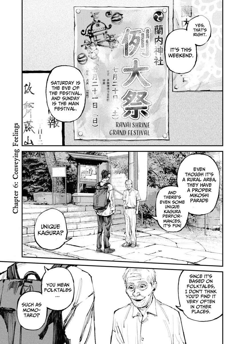 Page 1 Chapter 6 Tonari no Jii-san