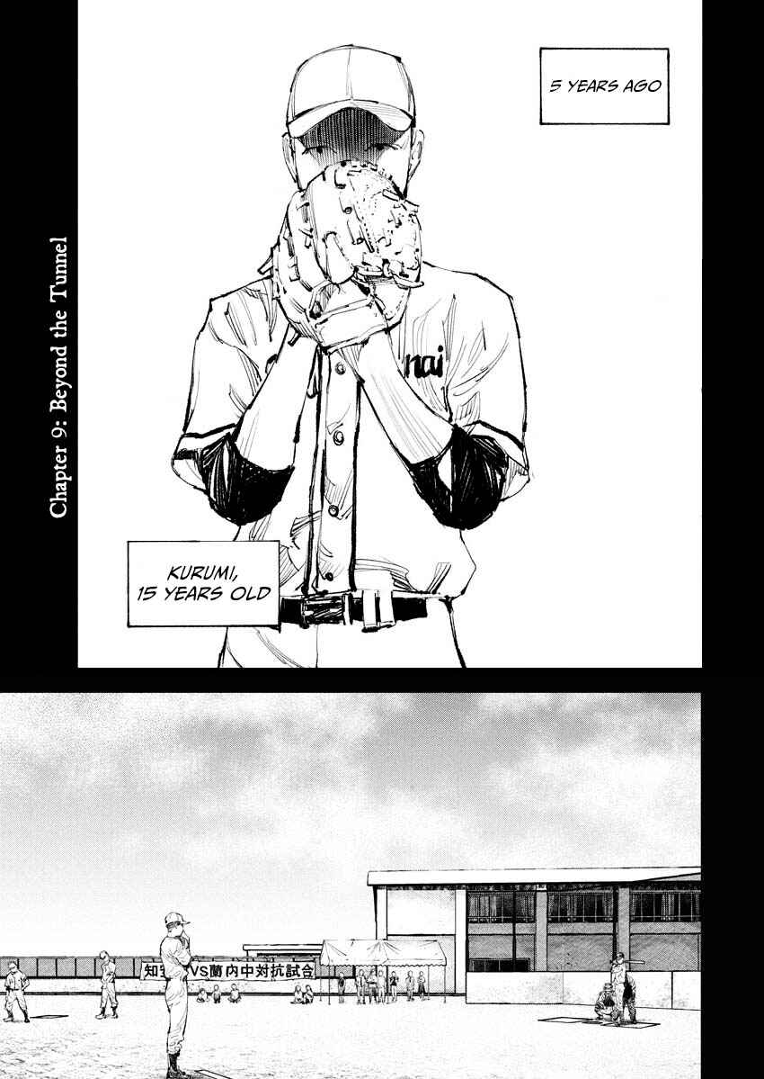 Page 3 Chapter 9 Tonari no Jii-san