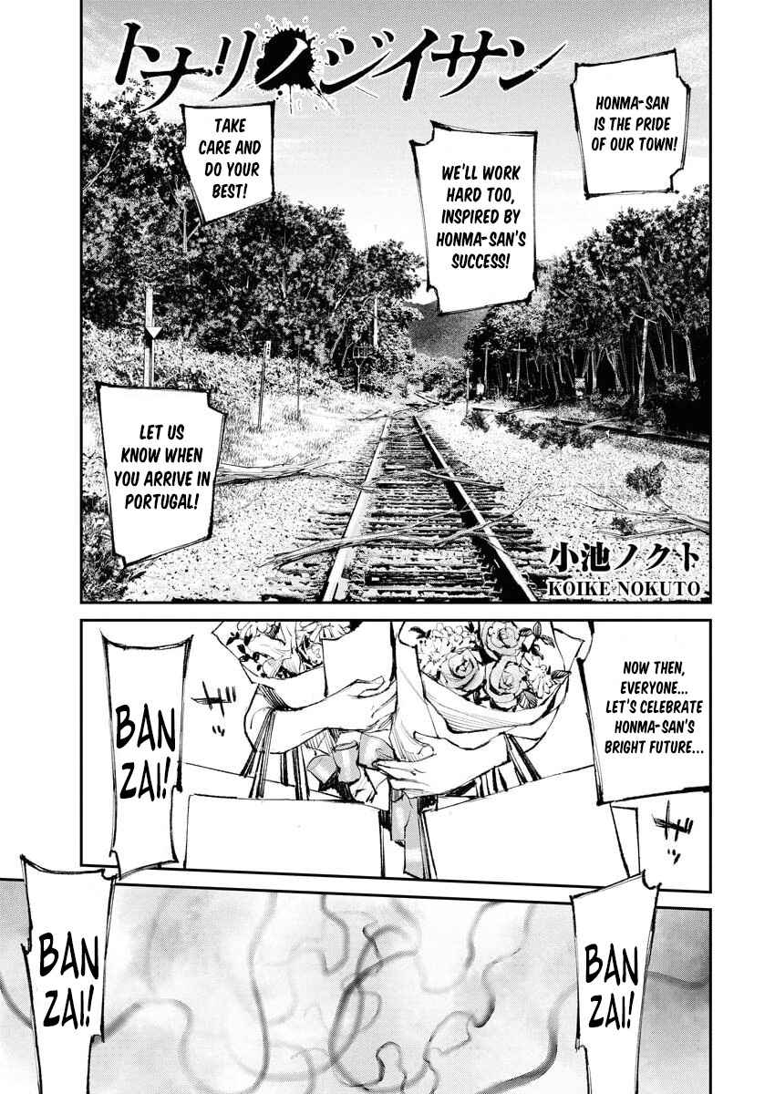 Page 1 Chapter 27 Tonari no Jii-san