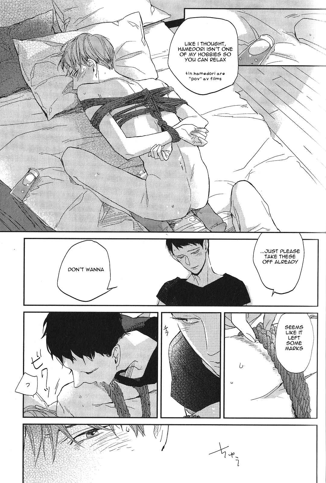 Page 17 Chapter 11 Seiheki BL (Anthology)