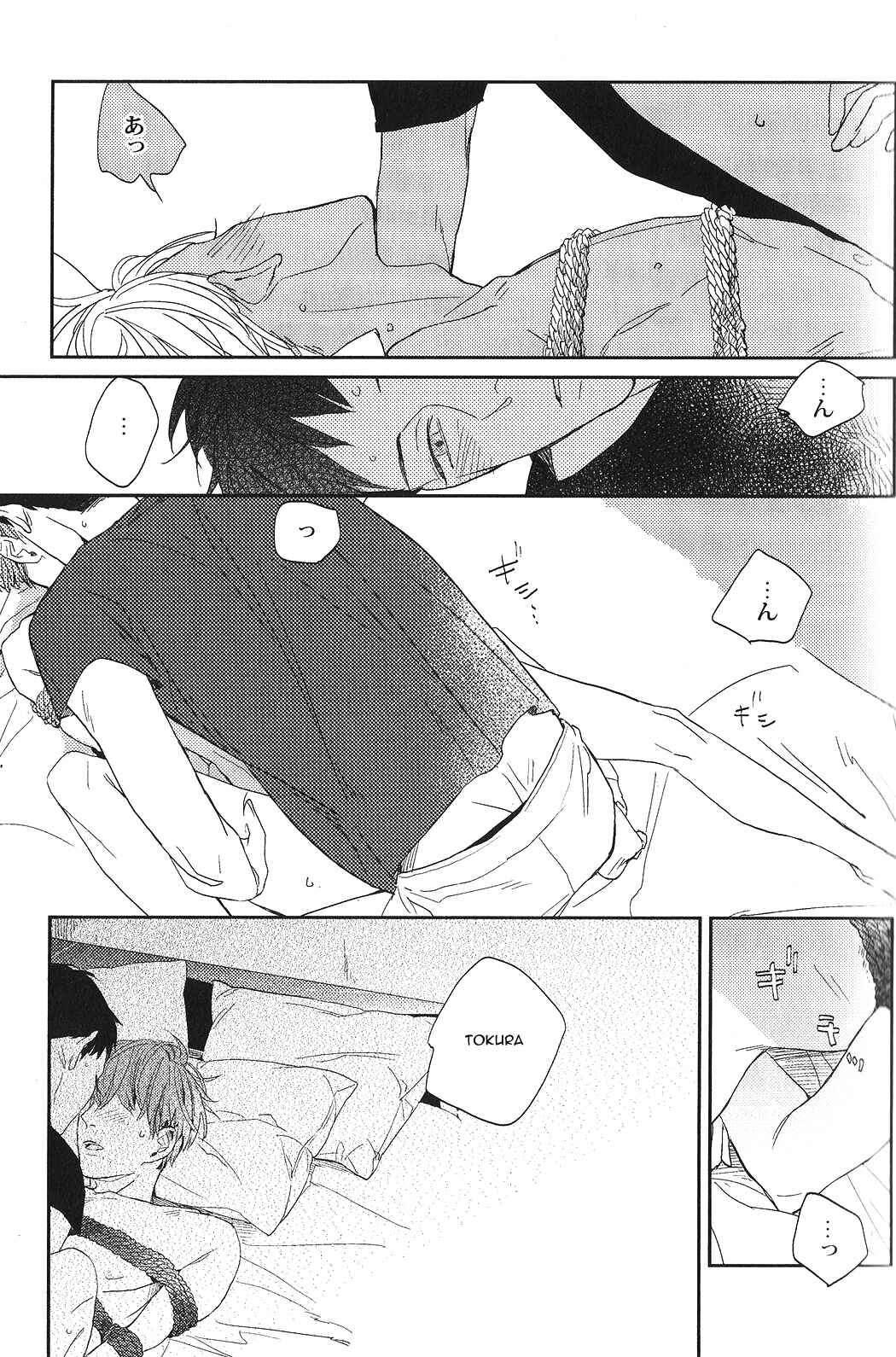 Page 19 Chapter 11 Seiheki BL (Anthology)