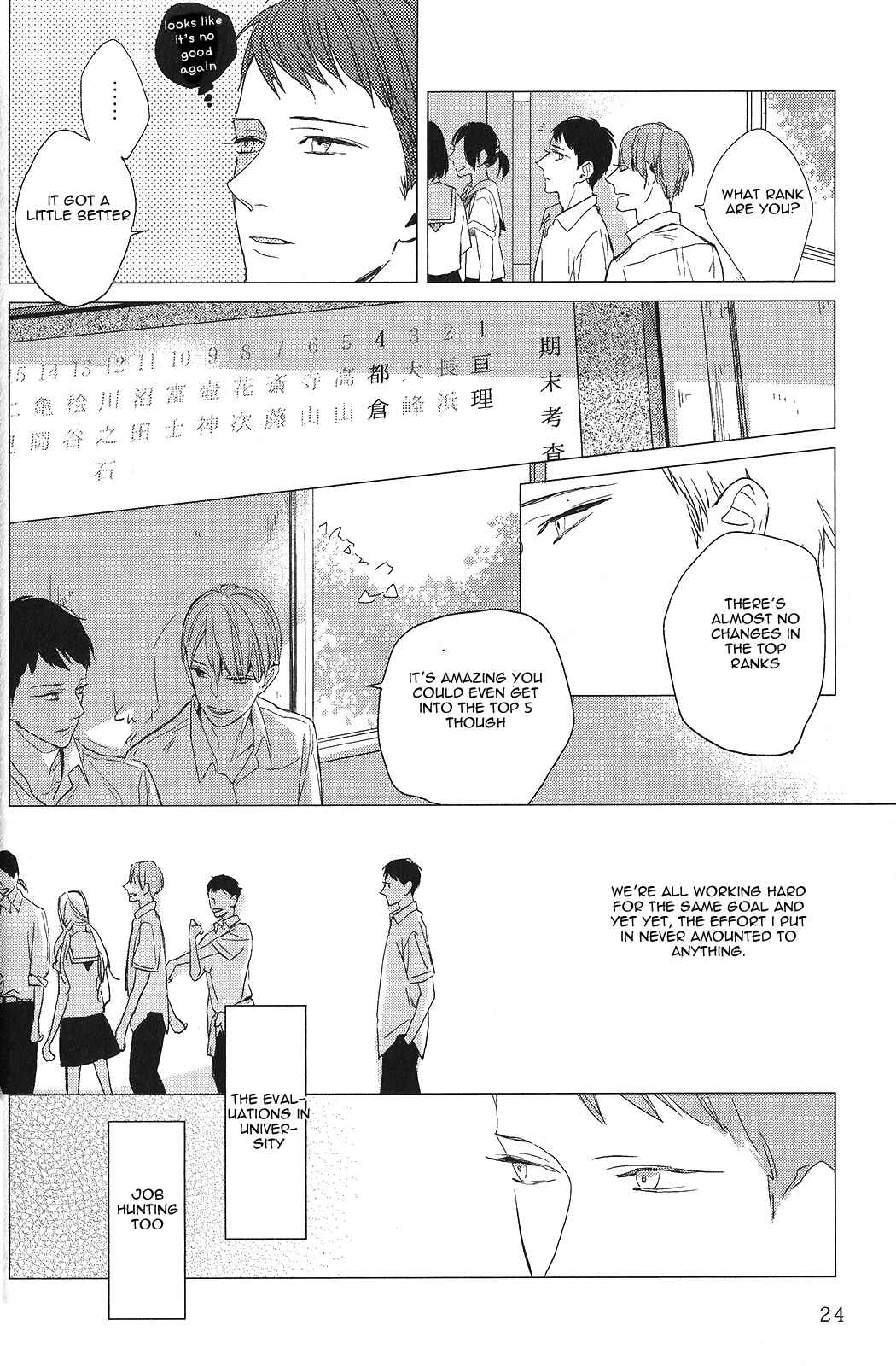 Page 20 Chapter 11 Seiheki BL (Anthology)