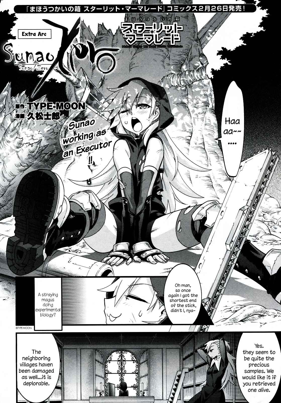 Page 2 Chapter 8 Mahou Tsukai no Hako - Starlit Marmalade