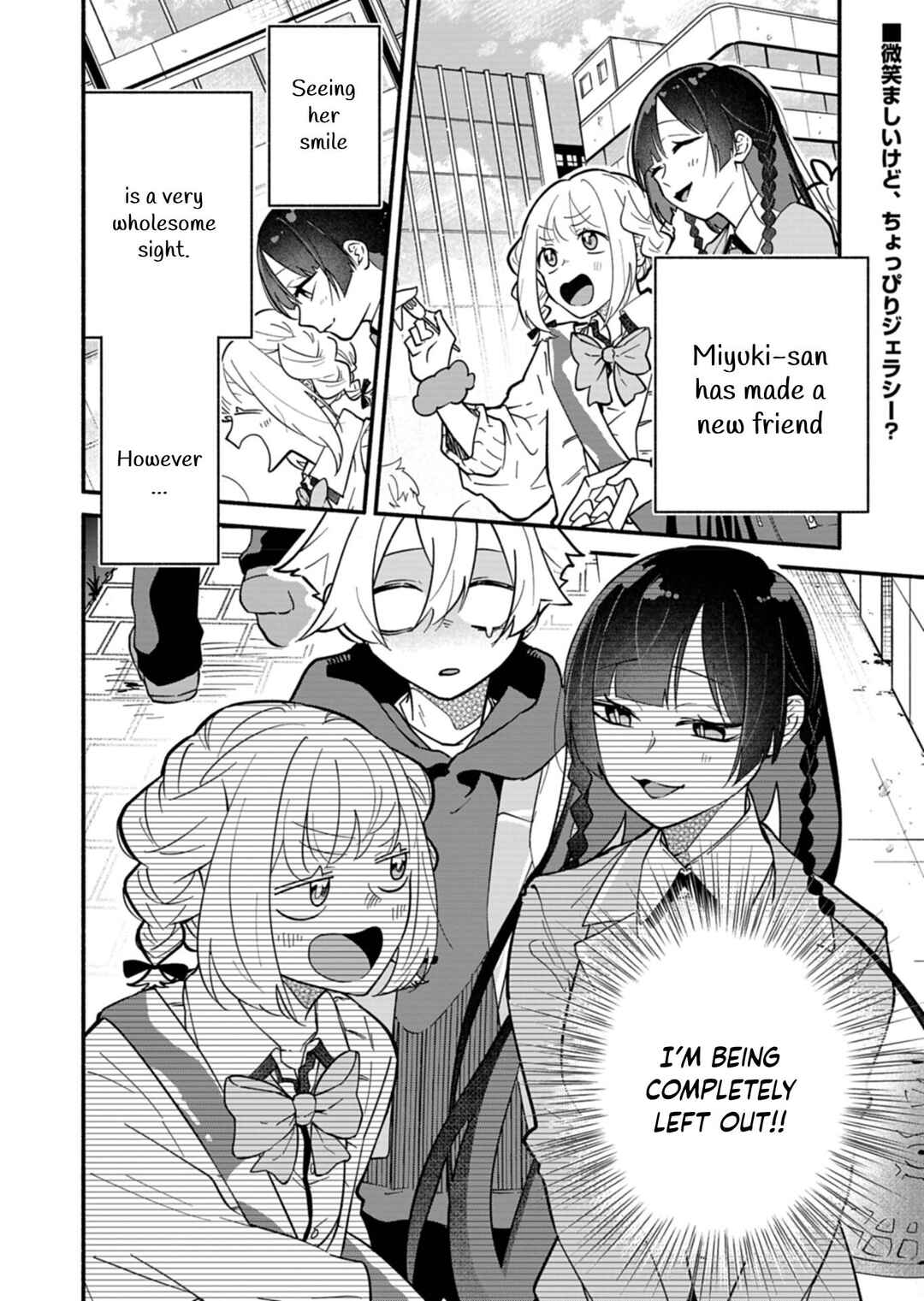 Page 2 Chapter 4 Boku no Ikezu na Konyakusha