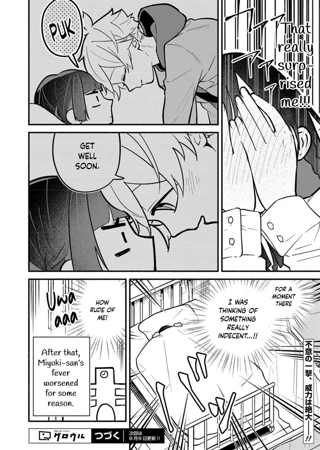 Page 24 Chapter 4 Boku no Ikezu na Konyakusha