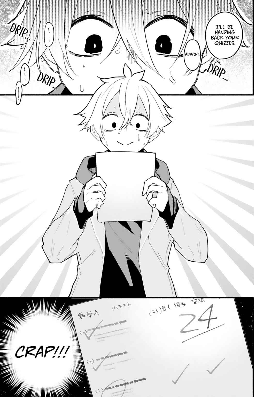 Page 1 Chapter 11 Boku no Ikezu na Konyakusha