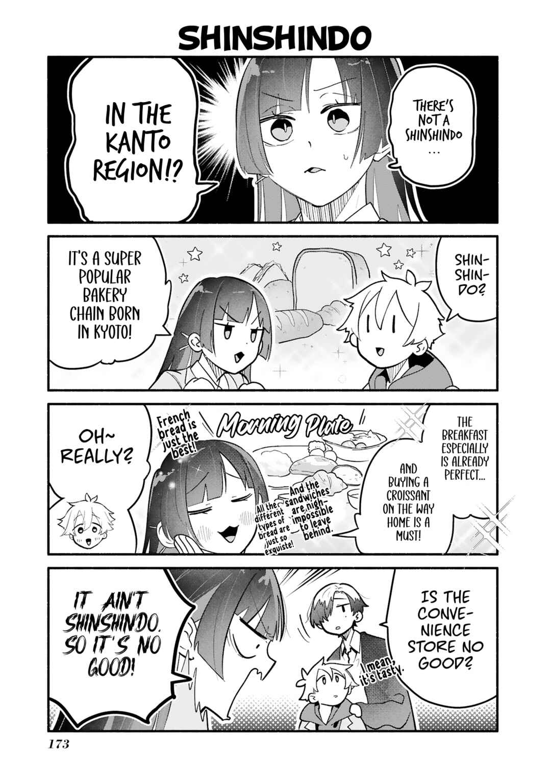 Page 2 Chapter 11.5 Boku no Ikezu na Konyakusha