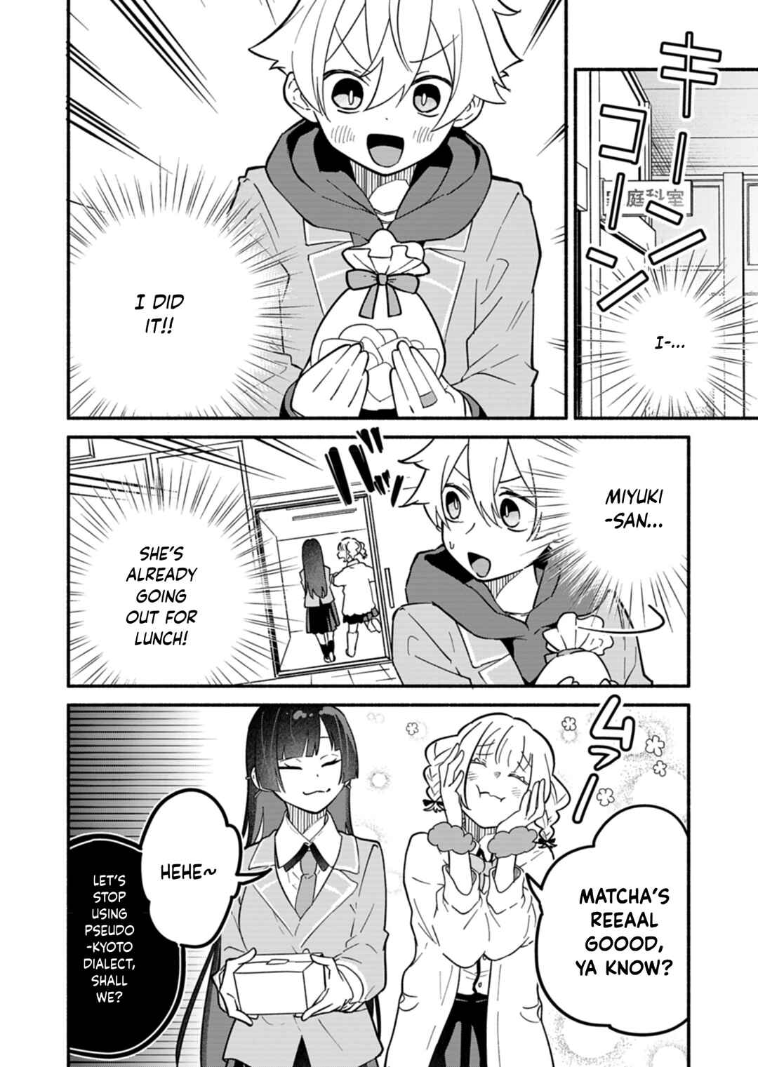 Page 10 Chapter 5 Boku no Ikezu na Konyakusha