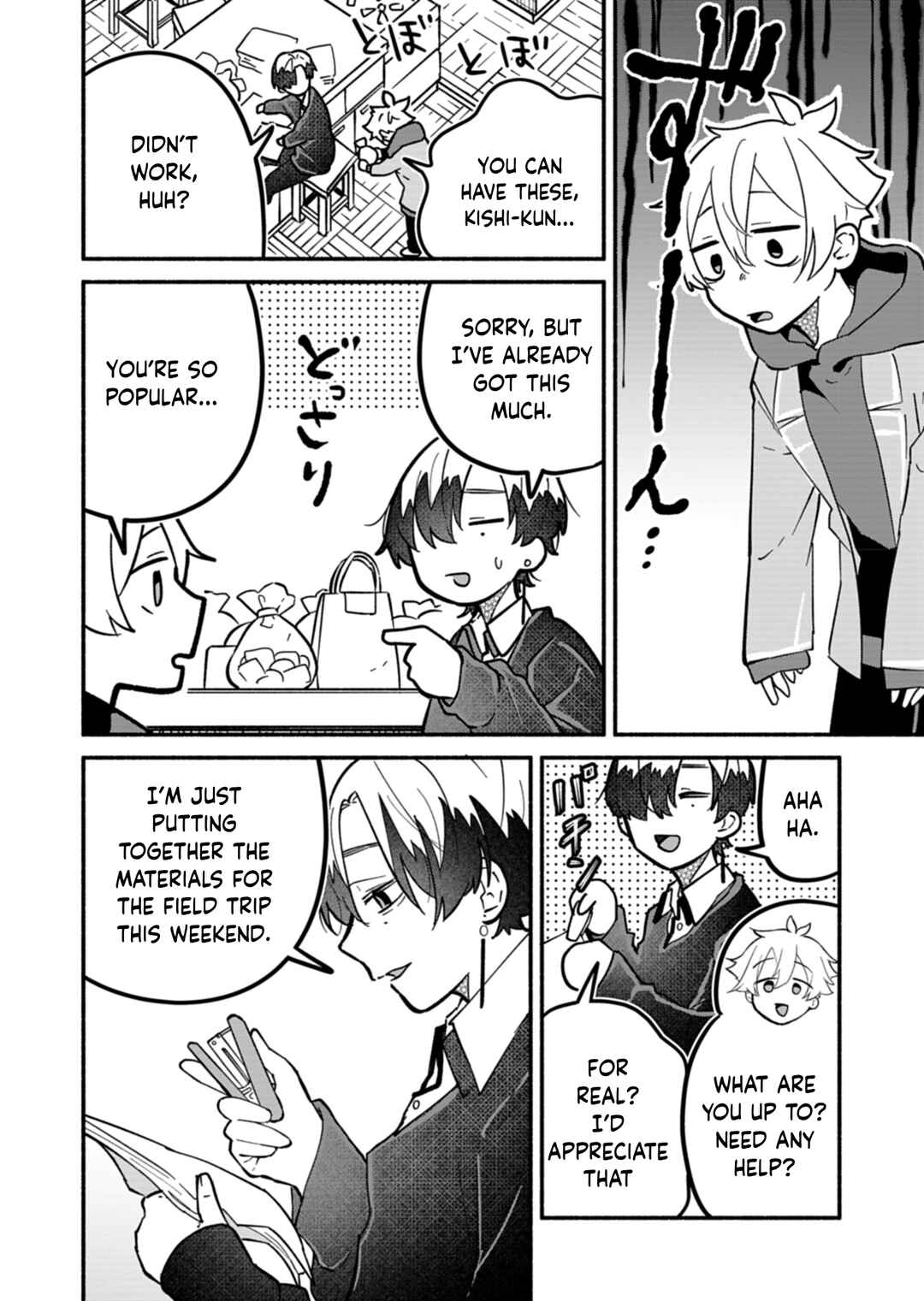 Page 12 Chapter 5 Boku no Ikezu na Konyakusha