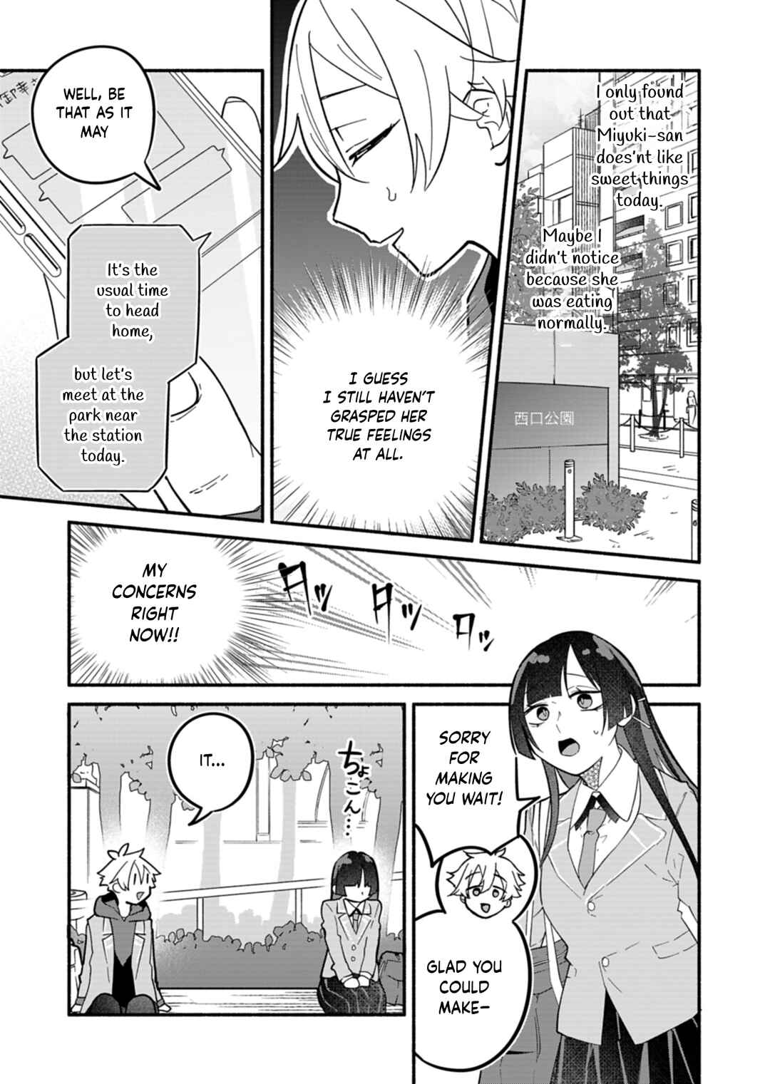Page 15 Chapter 5 Boku no Ikezu na Konyakusha