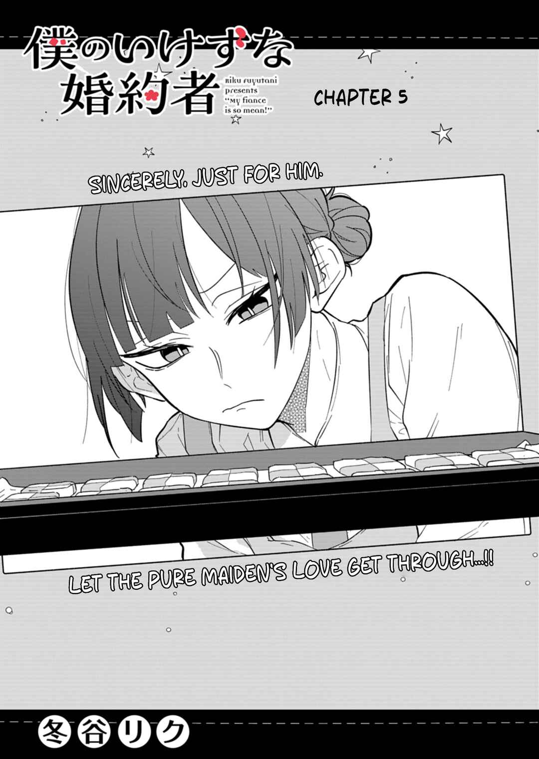 Page 3 Chapter 5 Boku no Ikezu na Konyakusha
