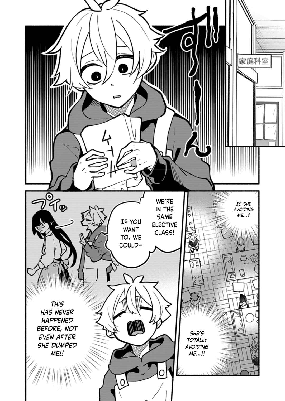 Page 4 Chapter 5 Boku no Ikezu na Konyakusha