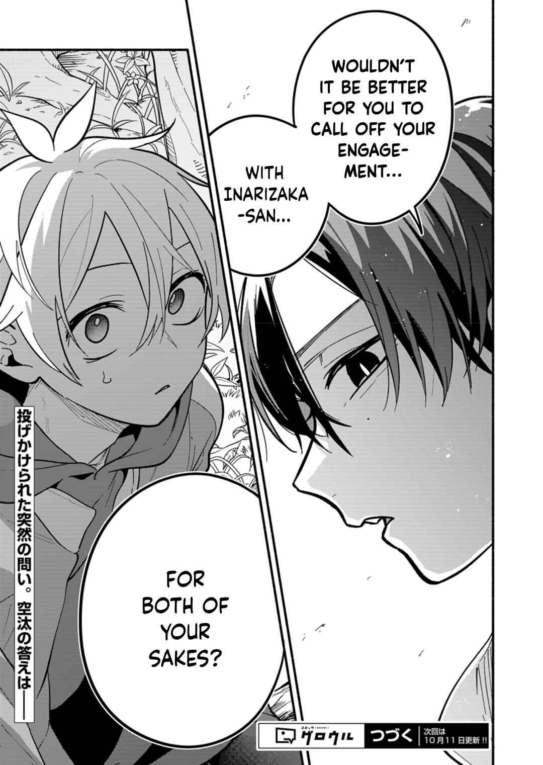 Page 25 Chapter 6 Boku no Ikezu na Konyakusha