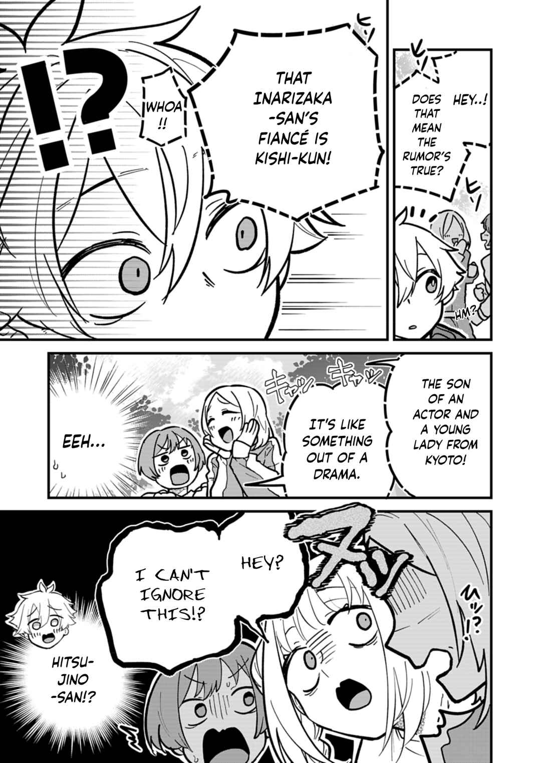 Page 3 Chapter 6 Boku no Ikezu na Konyakusha