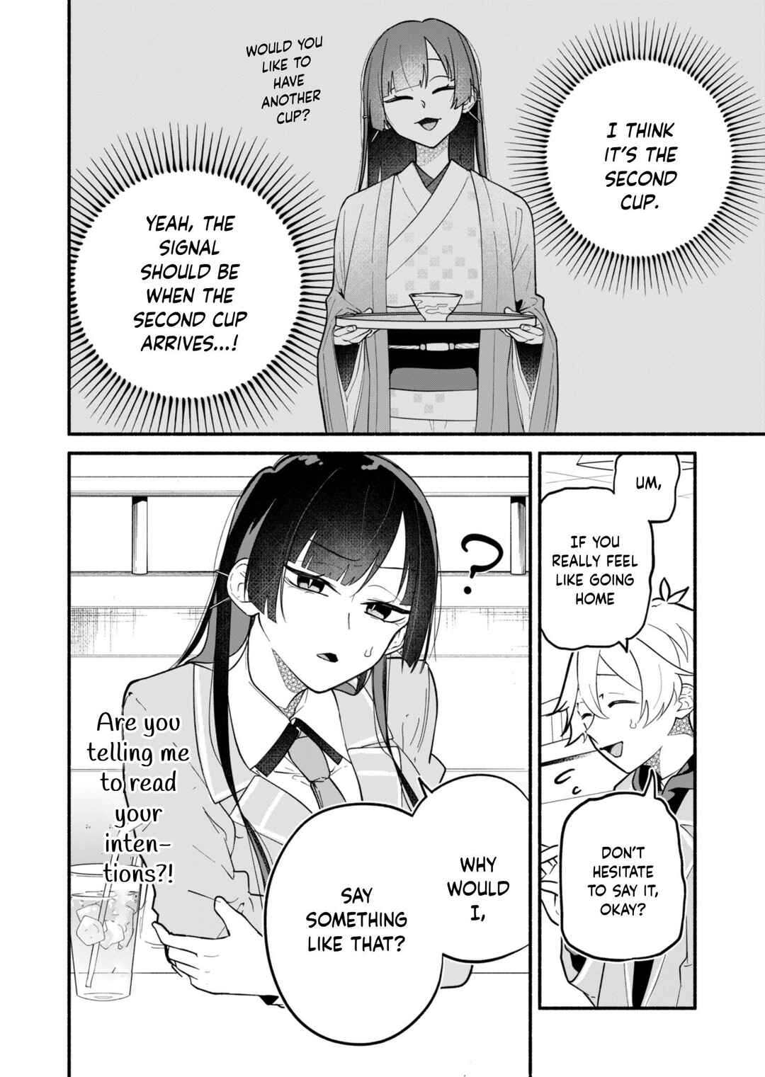 Page 14 Chapter 2 Boku no Ikezu na Konyakusha