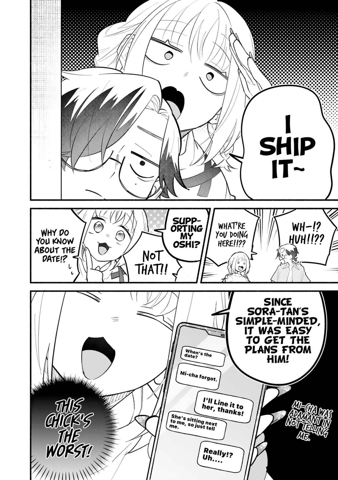 Page 9 Chapter 8 Boku no Ikezu na Konyakusha
