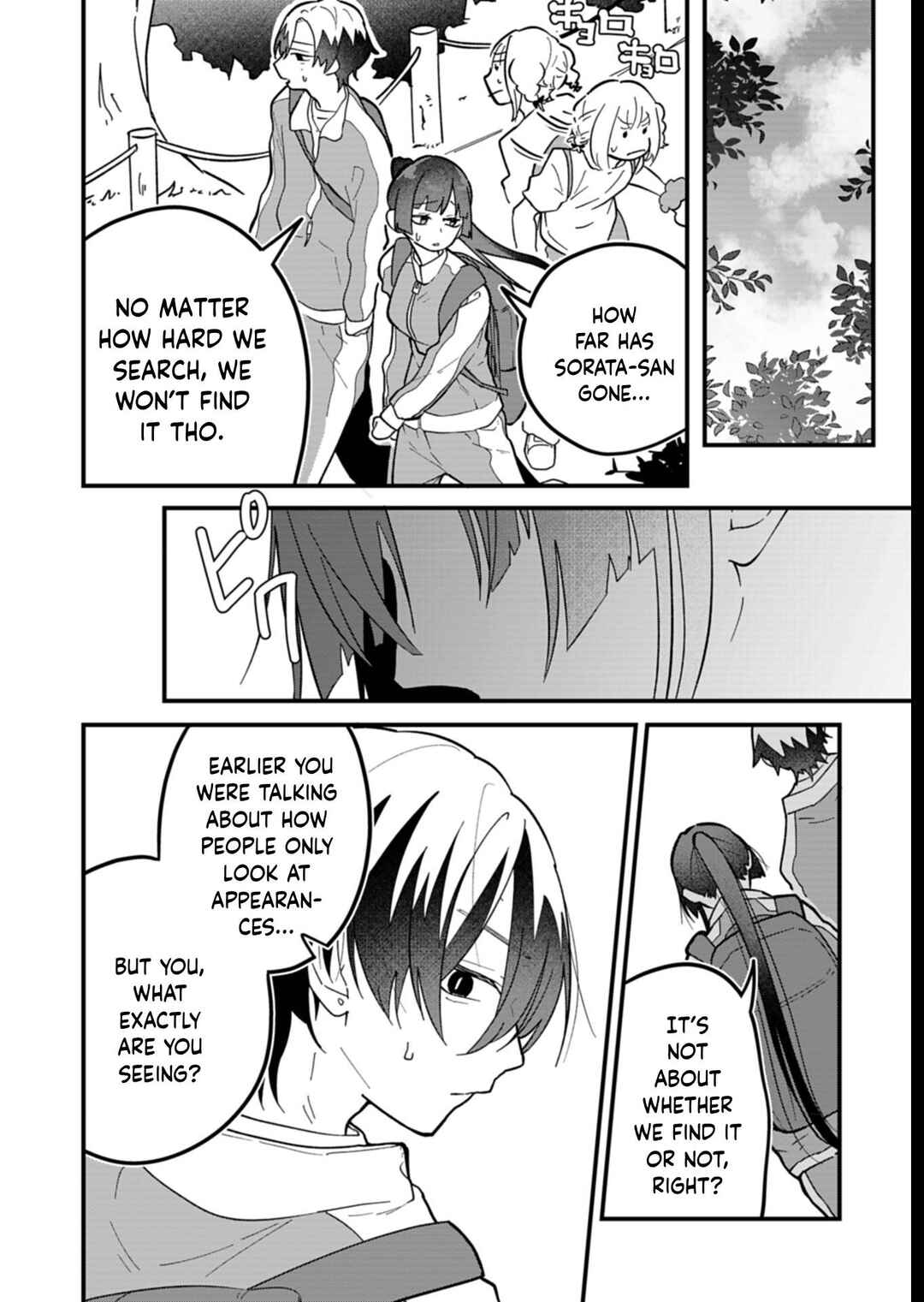 Page 10 Chapter 7 Boku no Ikezu na Konyakusha