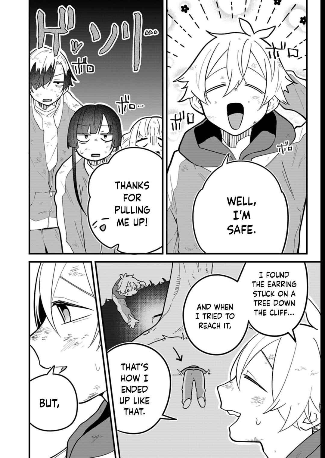 Page 14 Chapter 7 Boku no Ikezu na Konyakusha