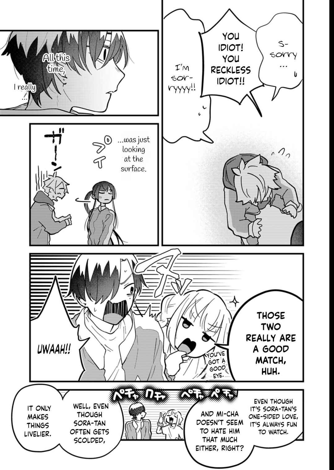 Page 33 Chapter 7 Boku no Ikezu na Konyakusha