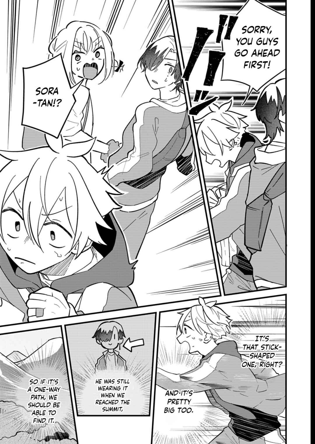 Page 9 Chapter 7 Boku no Ikezu na Konyakusha