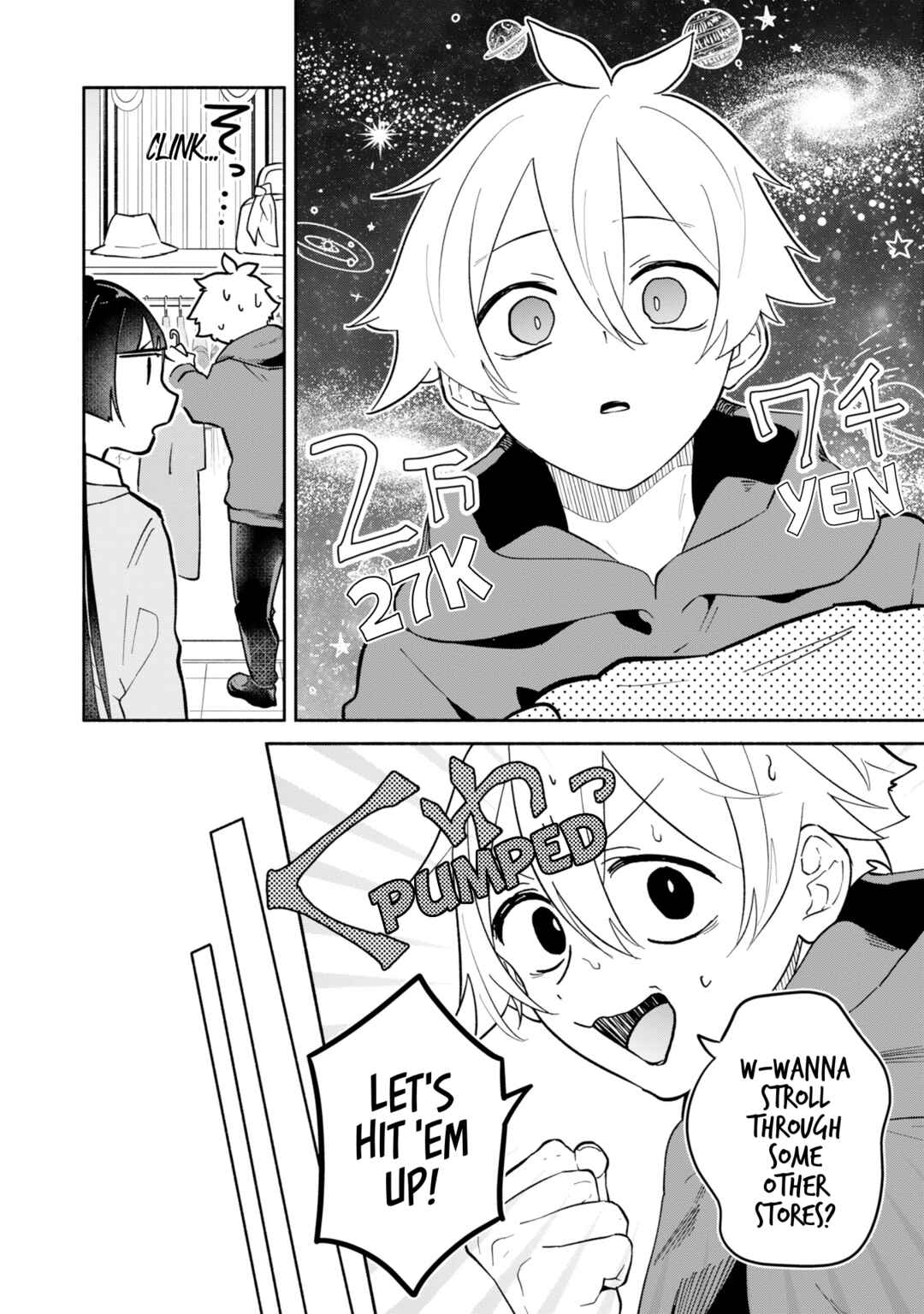 Page 23 Chapter 12 Boku no Ikezu na Konyakusha