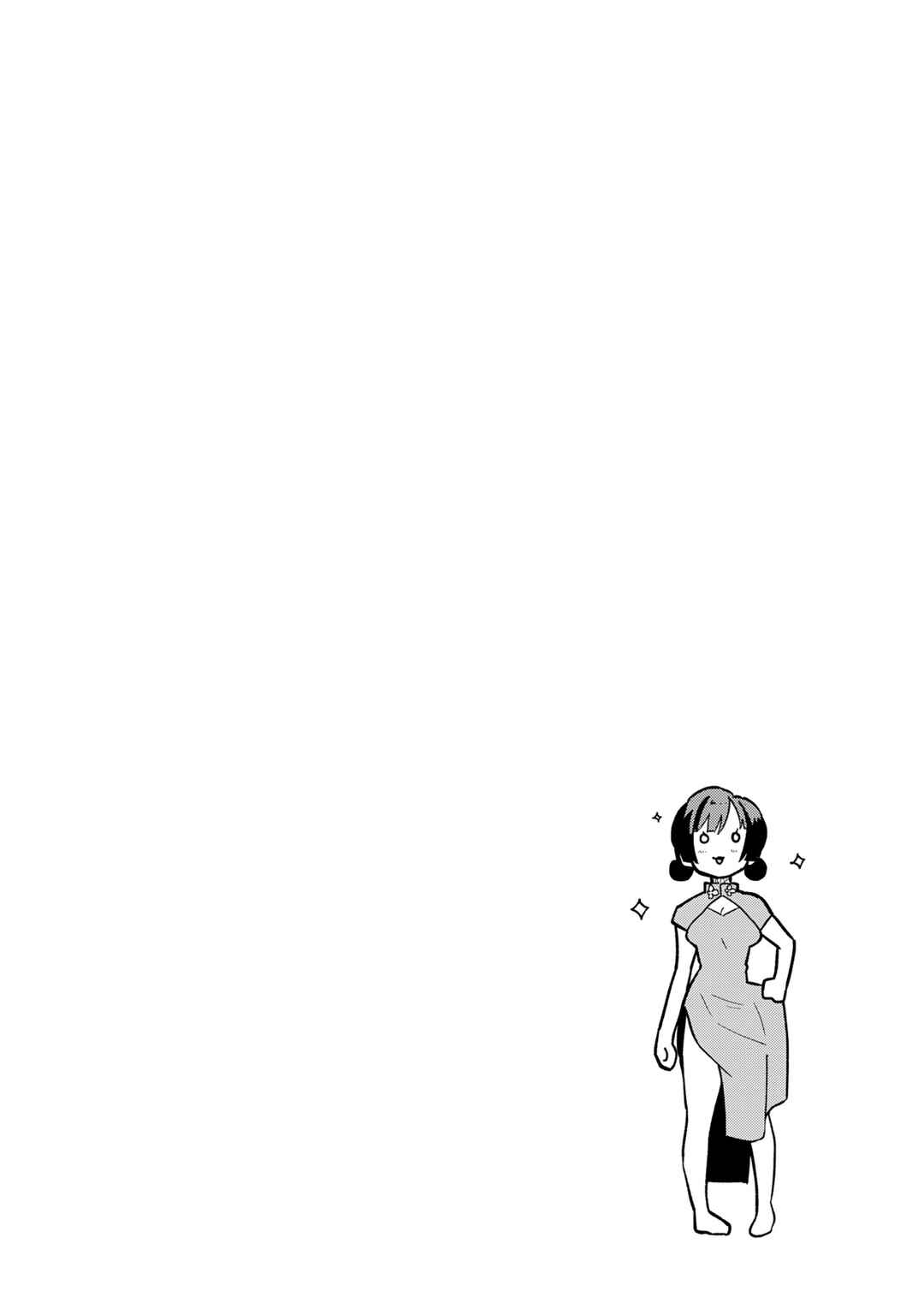 Page 30 Chapter 12 Boku no Ikezu na Konyakusha