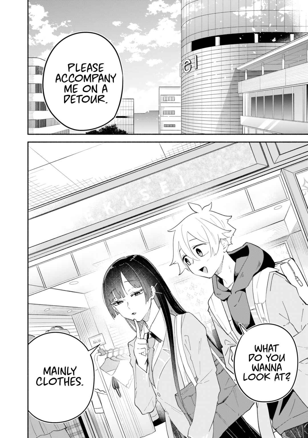 Page 7 Chapter 12 Boku no Ikezu na Konyakusha