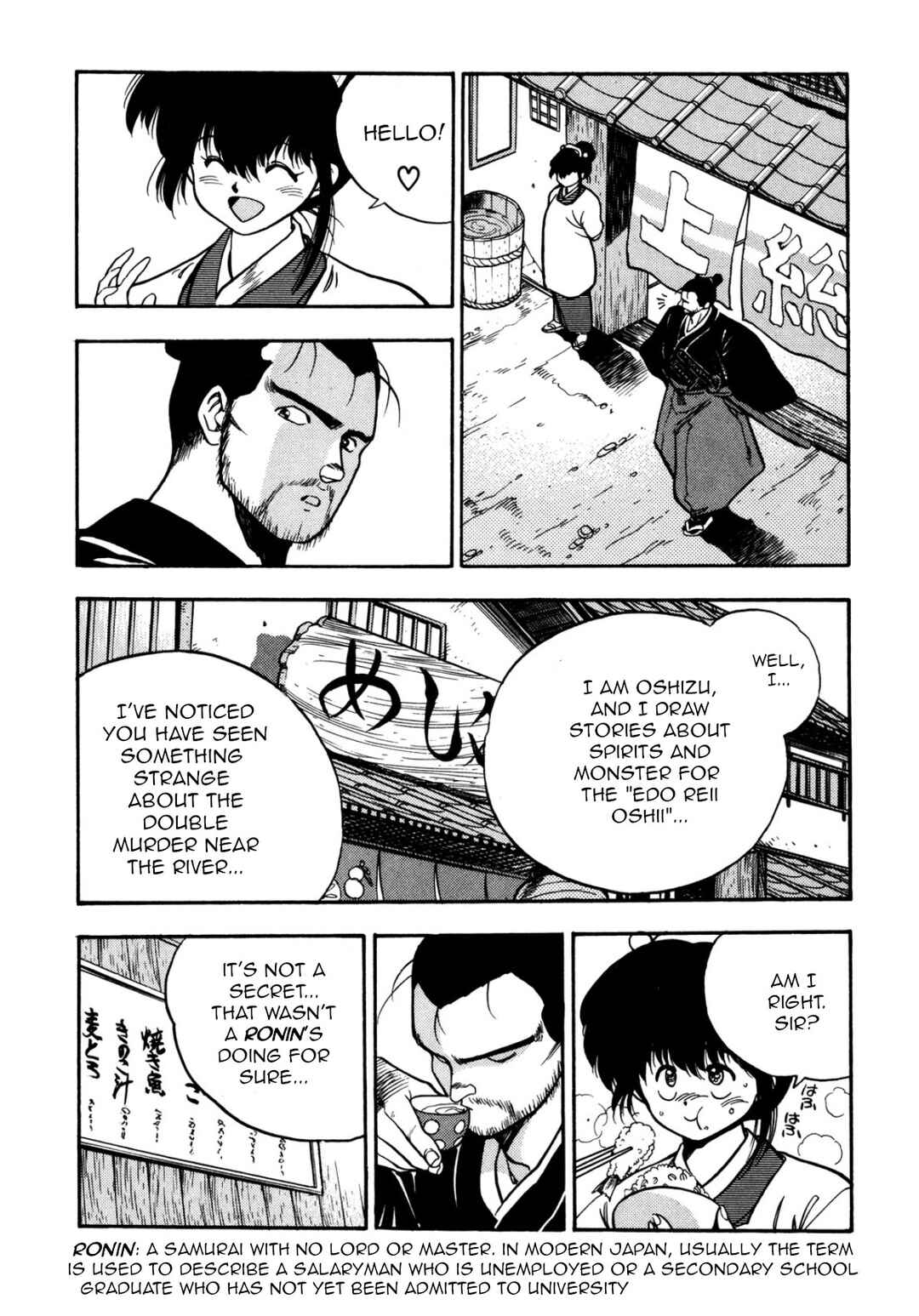 Page 12 Chapter Unknown_37c1 Gotsu, the legendary sword