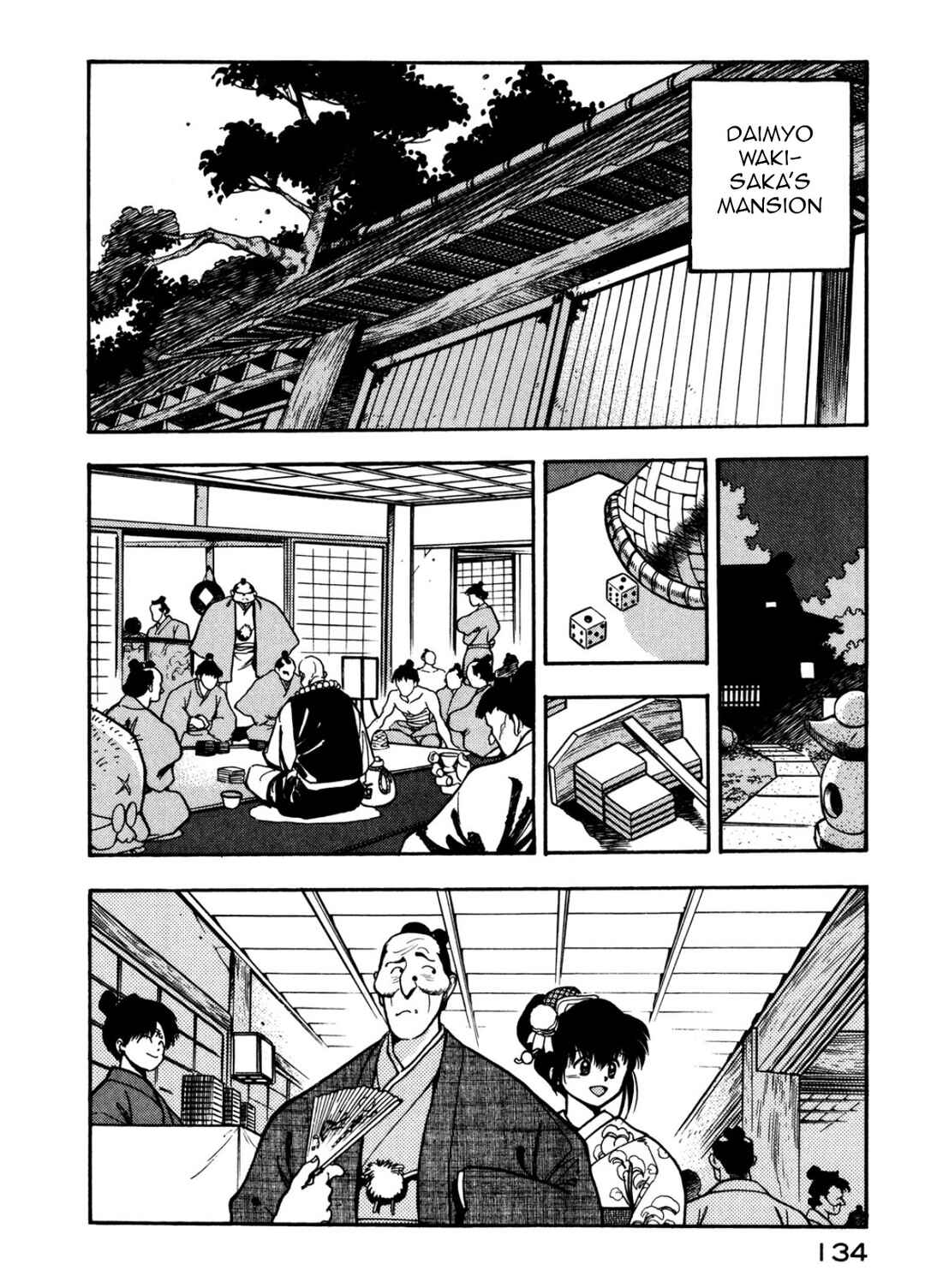 Page 14 Chapter Unknown_37c1 Gotsu, the legendary sword