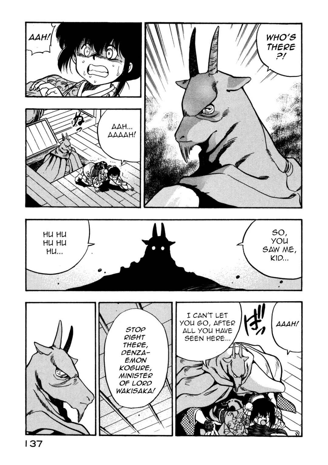 Page 17 Chapter Unknown_37c1 Gotsu, the legendary sword