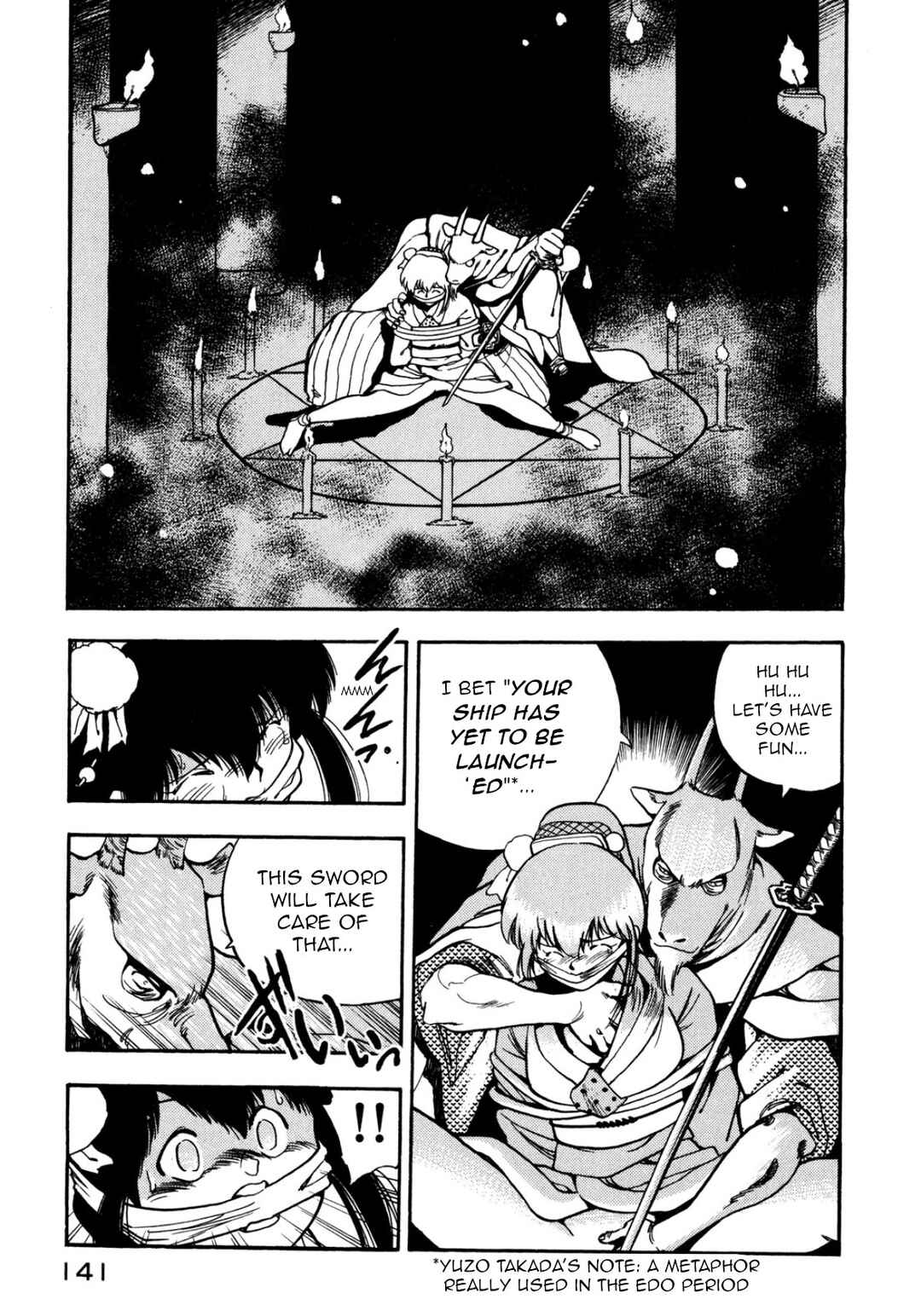 Page 21 Chapter Unknown_37c1 Gotsu, the legendary sword